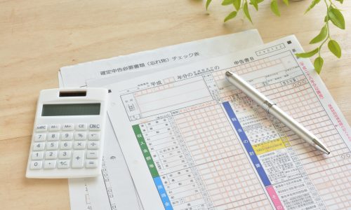 青色申告とは？フリーランスの青色申告の申請方法