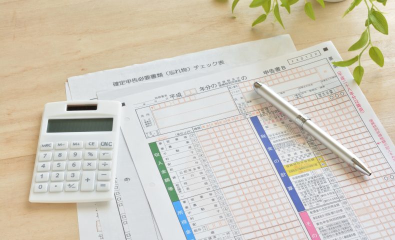 青色申告とは？フリーランスの青色申告の申請方法